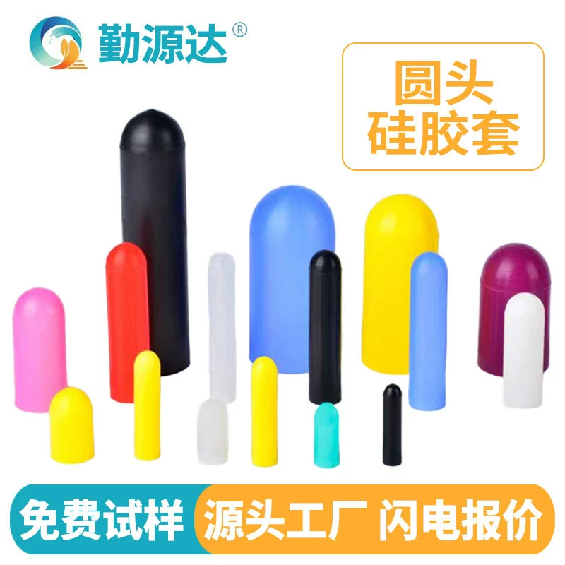 Устойчивый к высоким температурам силиконовый чехол, гальванический распылительный винт, защитный чехол, силиконовый резиновый чехол, защитный колпачок с круглой головкой, шпилька