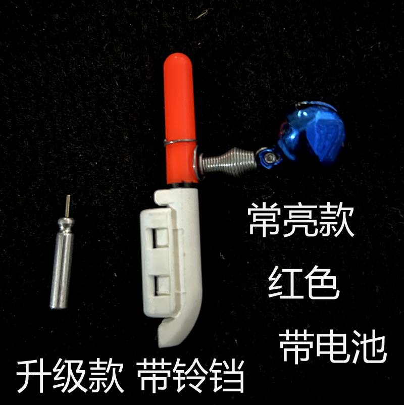 H는 항상 켜져 있으며 벨 폴 조명(빨간색 조명 1개), 배터리 포함