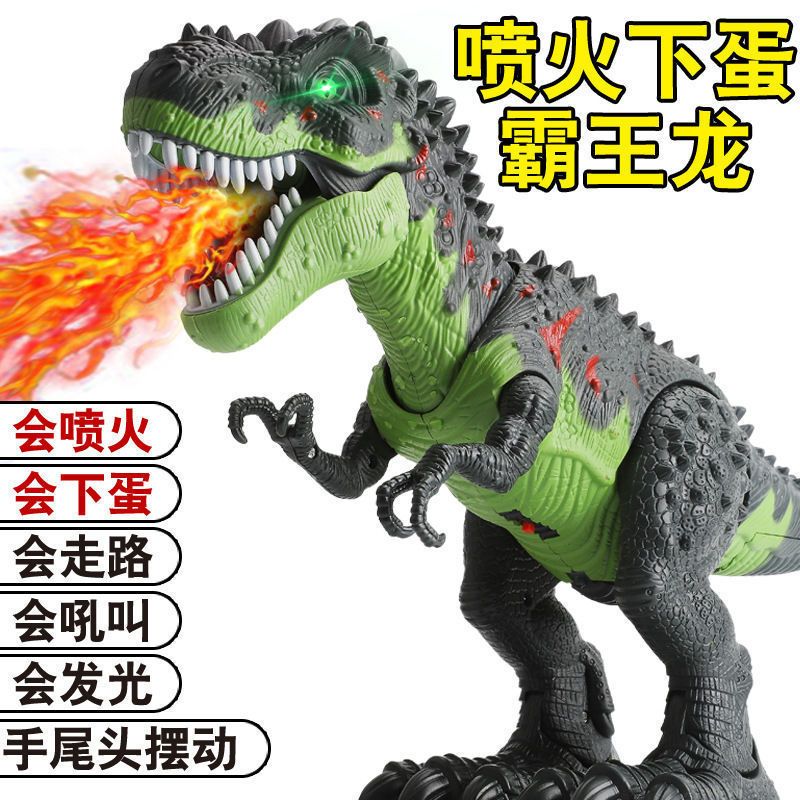 Children's Electric Dinosaur Toy Boy Tyrannosaurus Rex Walking Sound Light Mouth Bite Joint Swing Artificial Model Children's Electric Dinosaur Toy Boy Tyrannosaurus Rex Walking Sound Light Mouth Bite Joint Swing Artificial Model