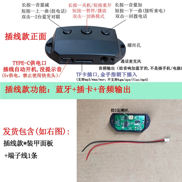 Plug -in armored panel+terminal line 1