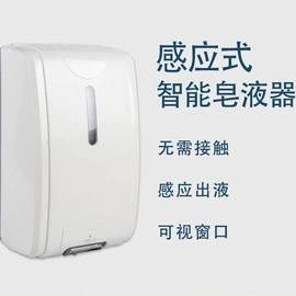 皂液器;纸巾盒;干手机