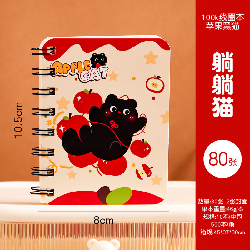 Cuaderno Espiral de Giro Horizontal A7 de Cartón Blanco para Estudiantes image 24