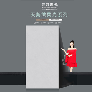 ɽ|شɴu Zqɫu1200*600 Fs wԵu