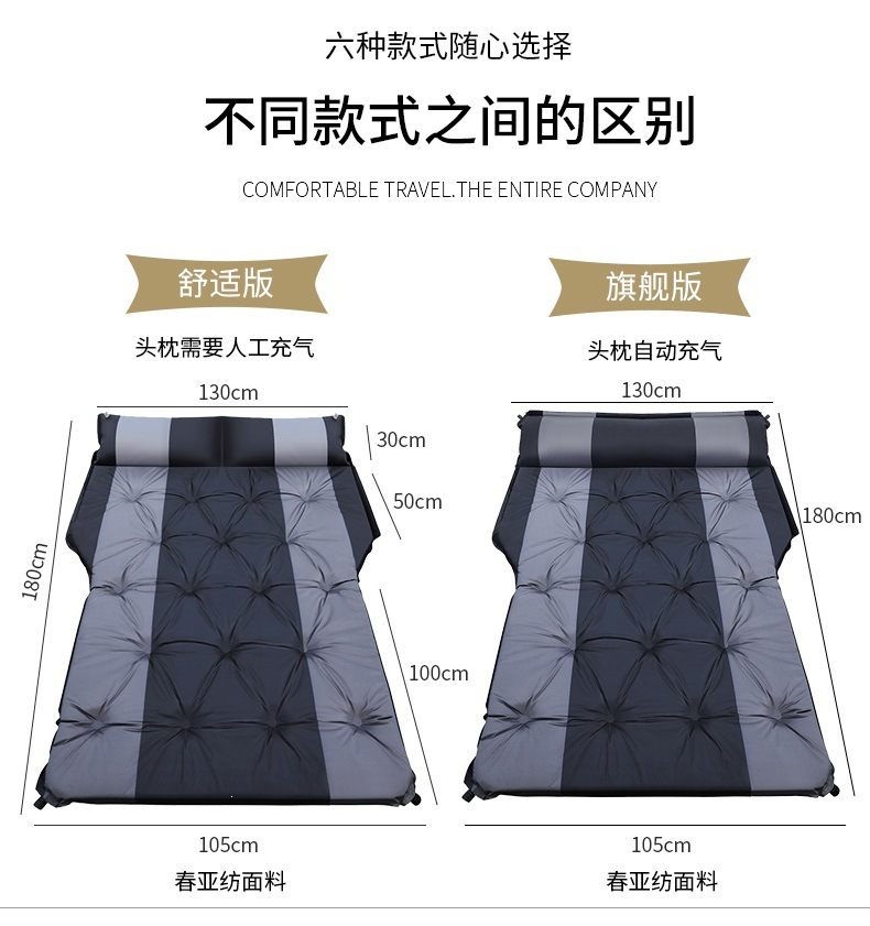 Car inflatable mattress, SUV in-car bed, trunk-resistant travel bed, air mattress, sleeping pad for road trips