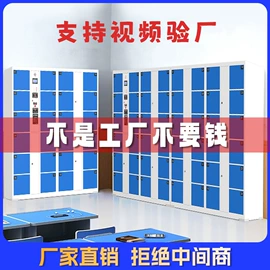 办公柜;存包柜;自动售货机