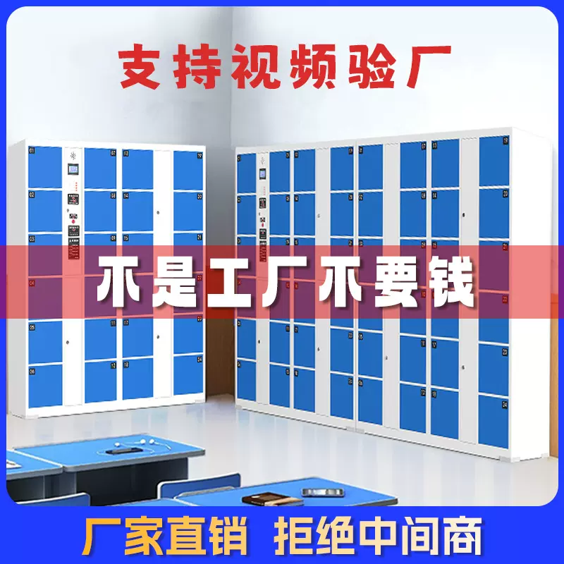 存物柜存包柜超市商场寄存柜红外条码指纹刷卡微信储物柜智能柜