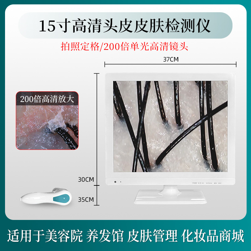 15inch 단일 디스플레이 + 핸들 200배 고화질 감지