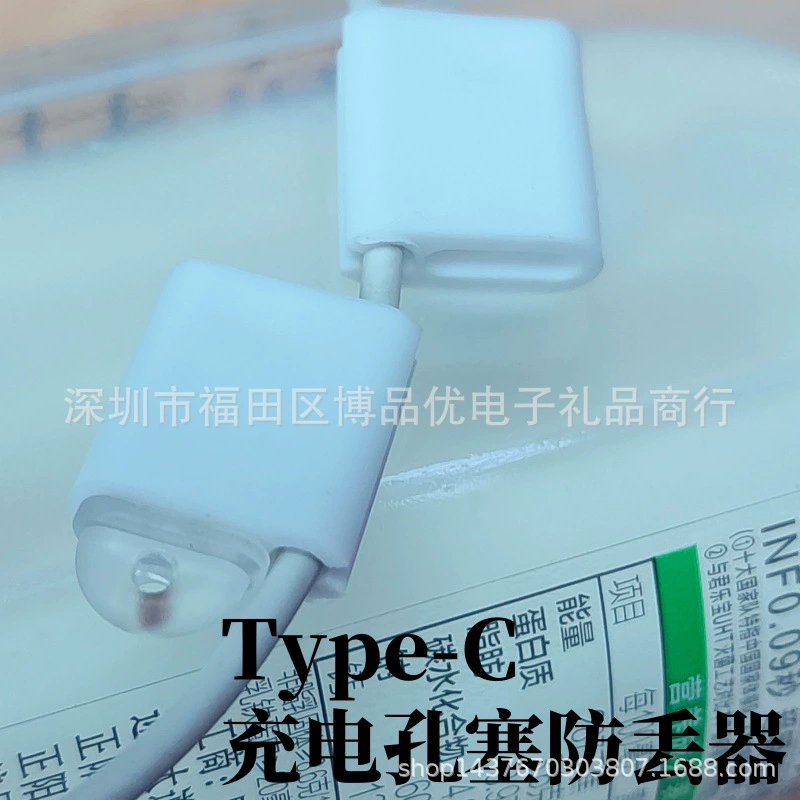 Спотовая фабрика Type-c зарядная пробка для рта гаджеты для установки пылезащитного запаса