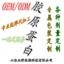 �����zԭ���׷� OEMԴ�^���S �ۄ����w����N�ƴ��� �ɶ��ƏS��