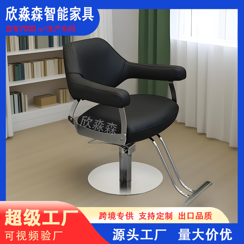 silla de peluquería simple salón de peluquería cortador de cabello rotativo silla de peluquería salón de peluquería silla de cuero fábrica directa