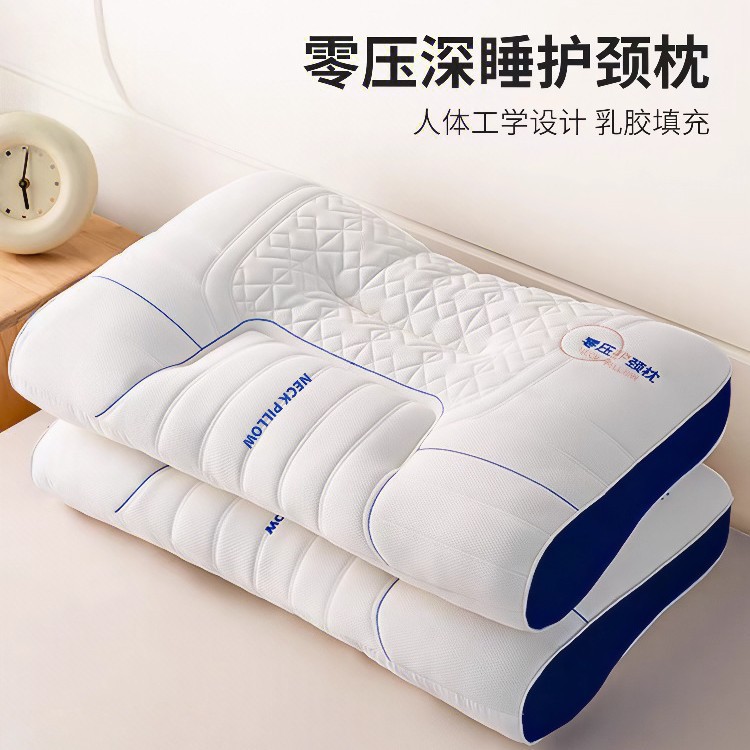 Latex Pillow Core Protects Cervical Spine to Help Sleep Adult Student Pillow Memory Pillow Side Sleeping Home Universal for All Seasons