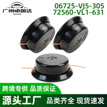 06725-VJ5-305 72560-VL1-631�滻����72560-VL2-632���ñ���GX25