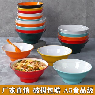 密胺面碗面馆餐具喇叭碗创意螺蛳粉刀削面碗麻辣烫碗商用大碗-阿里巴巴