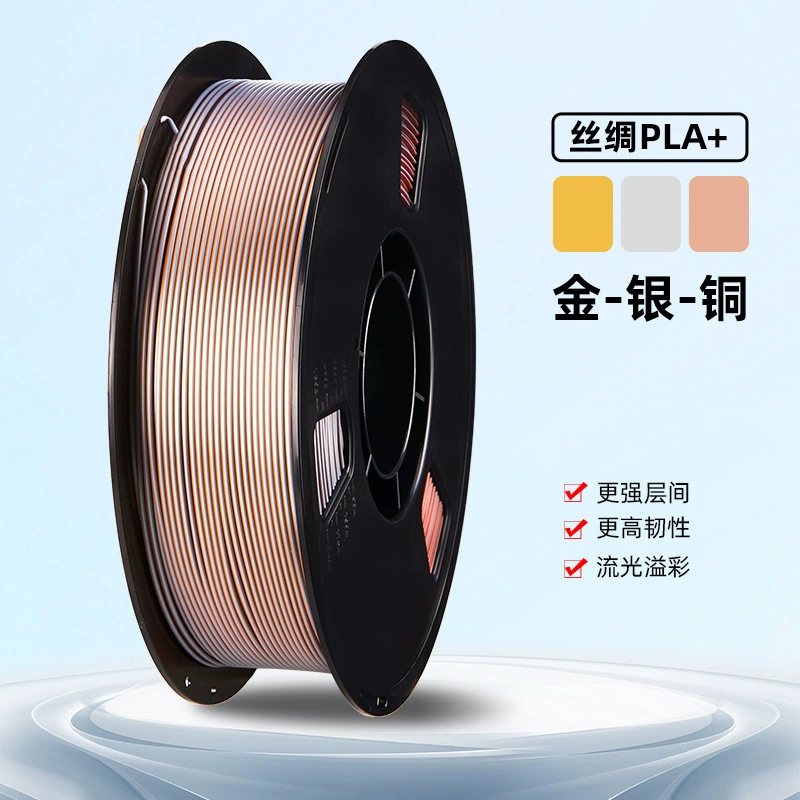 Материал совместимый с металлом, 3D-печать, PLA, 1,75 мм