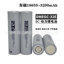 |18650늳3200mAh5C 늄܇늄ӹߑԴ