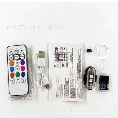 Wireless Remote Control Aircraft Lights, Multi-Mode Colorful Led Strobe Lights, Motorcycle Charging Led Warning Lights, Exclusively for Cross-Border Sales (Other lights) - one-light-one-remote-control-single-line