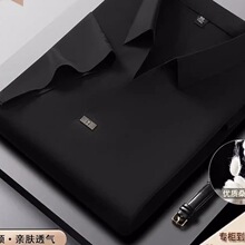 链嘉服饰专柜轻奢polo大码男短袖夏季无痕桑蚕丝短袖