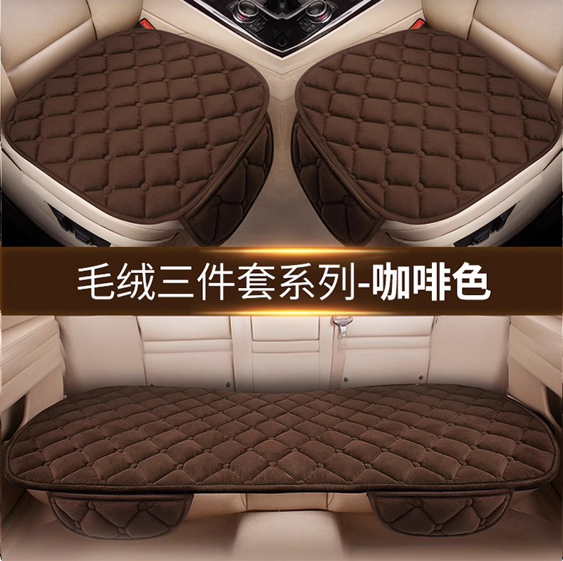 Suitable for Car Lumbar Cushion Plus Velvet Thickened Seat Cover Autumn and Winter Warm All-Season Universal Car Lumbar Cushion