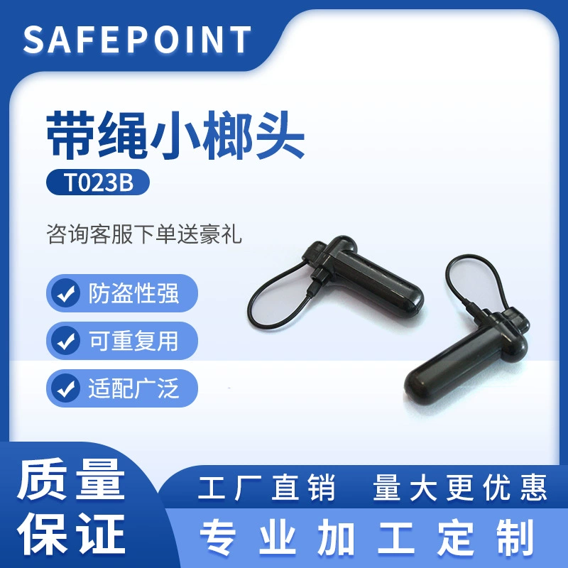 Торговый центр Супермаркет Обувной магазин Розничный магазин Противоугонная этикетка Противоугонная жесткая этикетка шнур карандаш этикетка с веревкой оптом