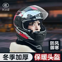 Сертифицированный 3C новый национальный стандарт шлем электрический автомобиль женский теплый осенью и зимой