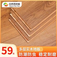 多層實木地板樓盤工程耐磨12mm家用地暖新三層復合木地板廠家批發
