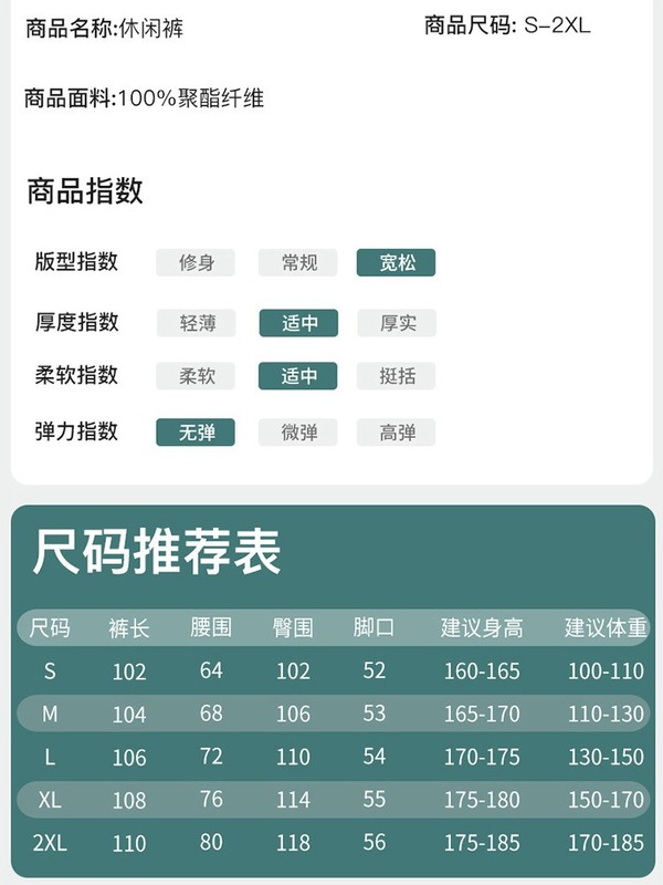 美式工装冲锋裤男女款秋季户外轻量化防泼水侧开拉链直筒伞兵裤|undefined