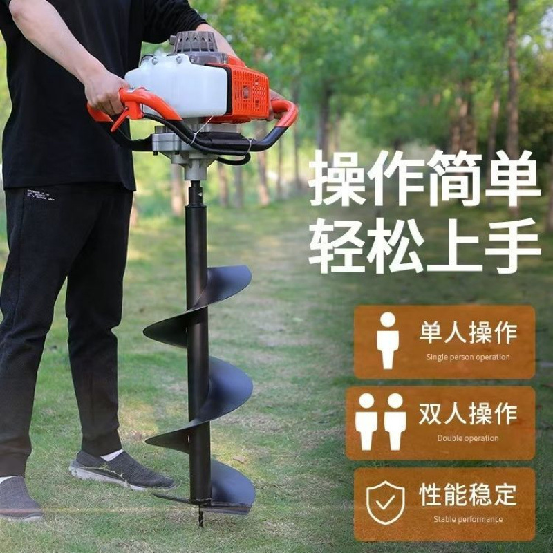 地钻挖坑机打洞机施肥栽树种植地钻机打桩机栽树种树钻土机挖坑