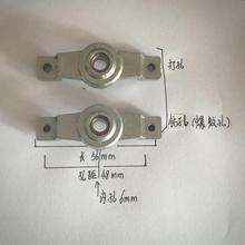 YJ61罩极电机配件 支架/架子 电机支脚 马达配件