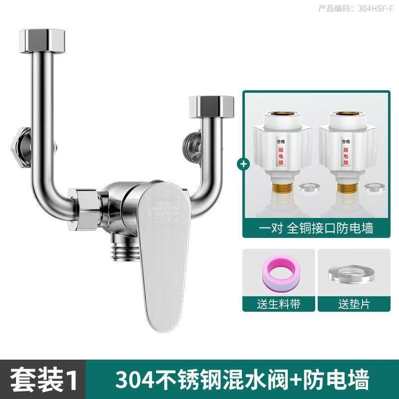 電気温水器ミキシングバルブ表面実装温水および冷水ミキシングバルブバス蛇口ユニバーサルアクセサリー圧力リリーフバルブ抗電気壁|undefined
