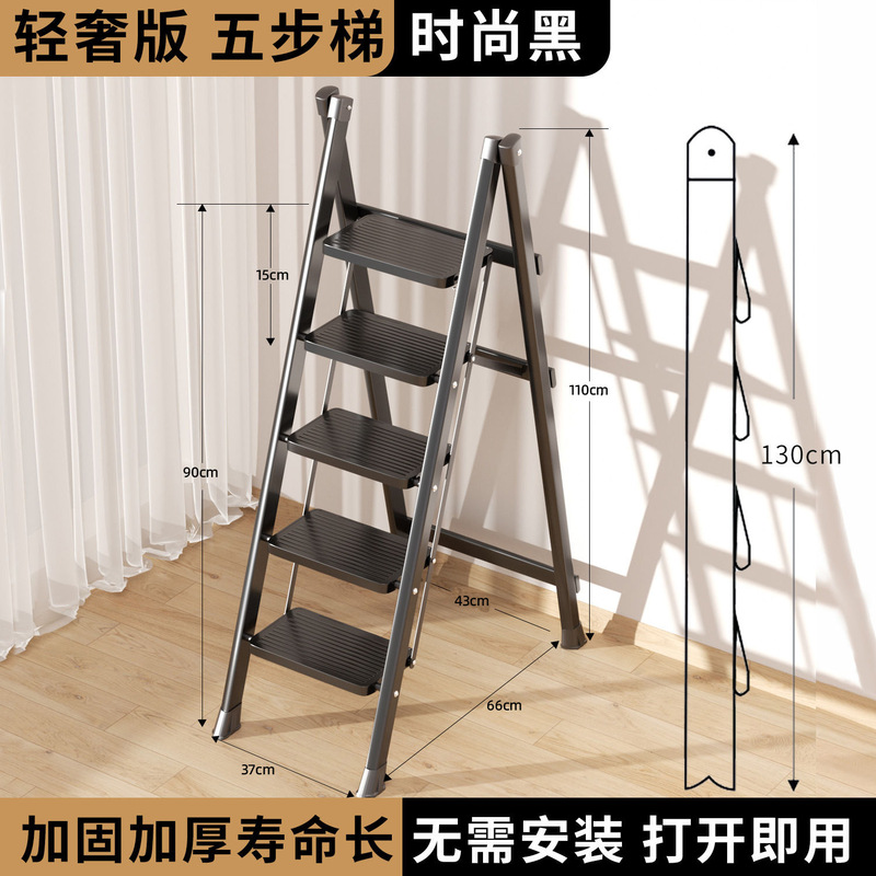跨境家用折叠梯小型轻便多用途五步梯加厚加宽室内金属伸缩梯子|undefined