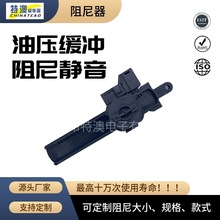 齿条阻尼器 线性阻尼器 阻尼齿轮 RD-V129 汽车手套箱 收纳盒