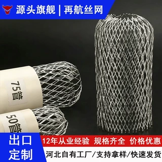 定制铝网防堵过滤网挡树叶可调节伸缩圆头天沟排水过滤网15厘米高
