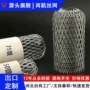 伸缩圆头定制排水铝网