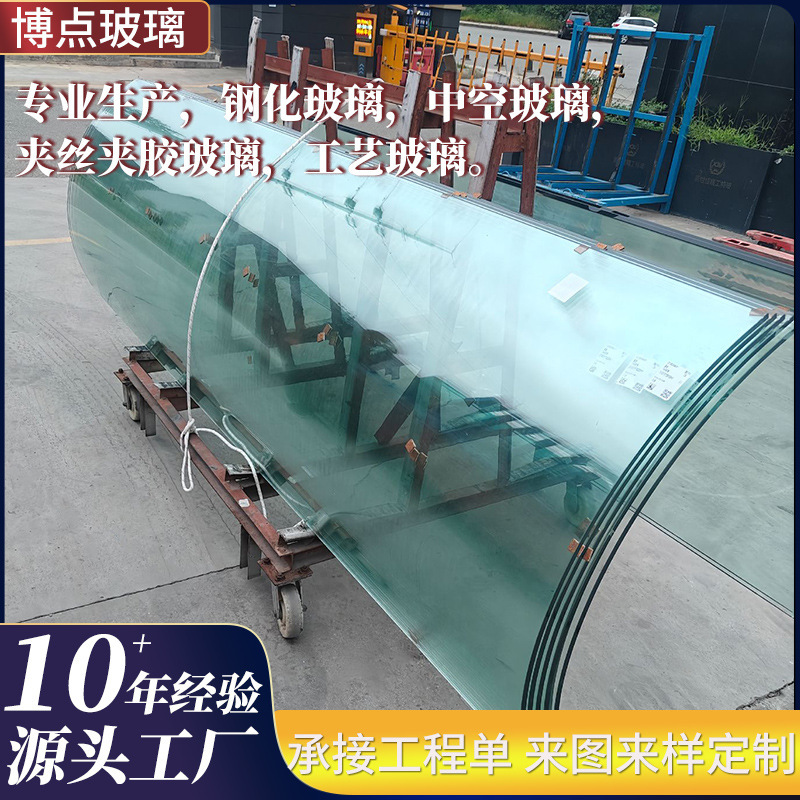 Cross-Border Ultra-Large Ultra-High Curved Steel Glass Building Curtain Wall Glass Processing Special-Shaped Curved Tempered Glass Hot-Bent Glass