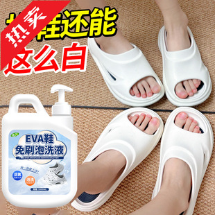 ����Ь��ϴ��EVAЬ��ˢ��ЬҺȥ�۝n��ϴ�����ˑ�����ˢ��ϴҺ