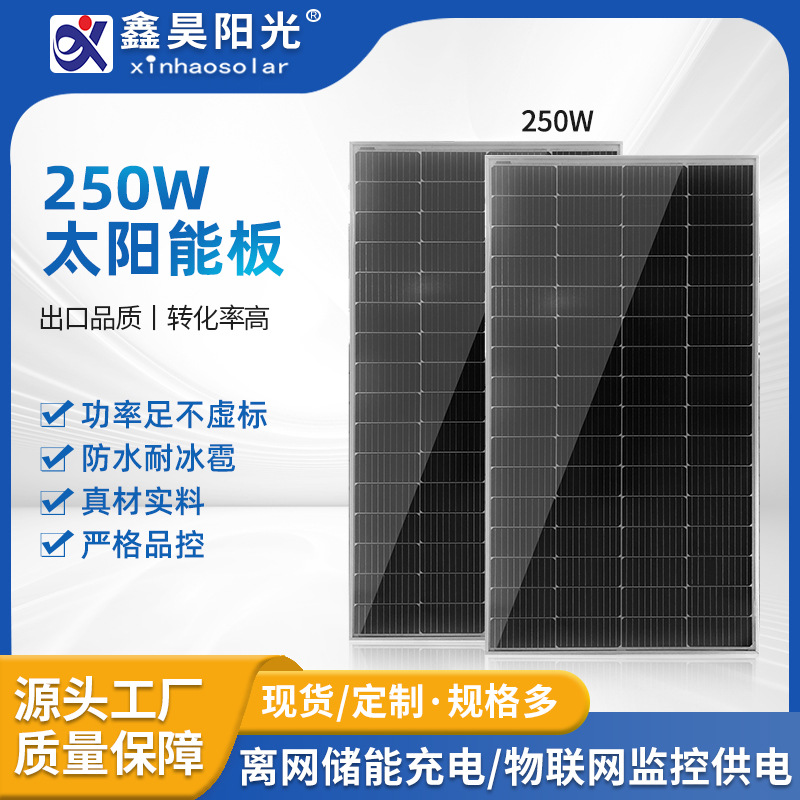 Paneles solares monocristalinos de silicio de alta eficiencia de 250W para uso doméstico, carga fuera de la red, paneles fotovoltaicos de alta calidad con descuento al por mayor. image 1