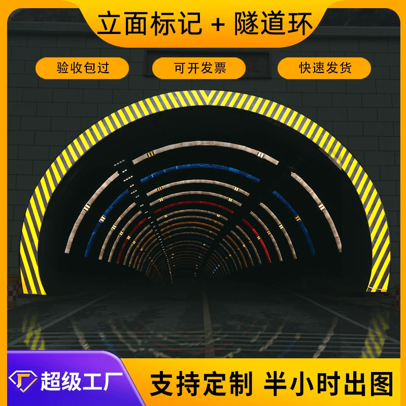 3M Фасад маркер туннель анти-гало контур пояс угольного проезжей части желто-черный саржевый алюминий на основе отражающие пленки логотип