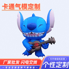 卡通气模批发动画角色网红吉祥物可爱人偶 异形动物毛绒充气模型