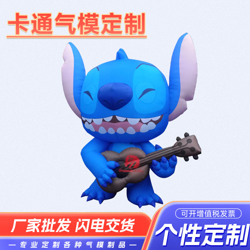 卡通气模批发动画角色网红吉祥物可爱人偶 异形动物毛绒充气模型