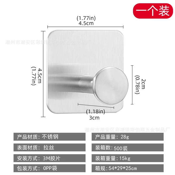 Square mirror nail-silver