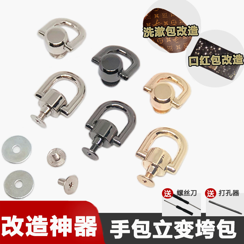 Monk Head Pacifier Nail with Ring and Loop Bag Screw Accessories Transformation Bag Buckle Accessories Detachable Hanging Buckle