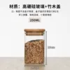 6.5cm*10cm+bamboo lid 200ml (160/box)