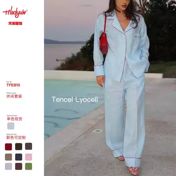 New Ladies' Fashion Commuter Set: Long-Sleeve Tencel Shirt & Relaxed Loose Pants Cooling Lounge Wear