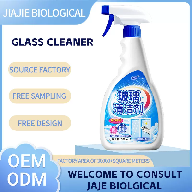 定制擦玻璃清洁剂万能家用擦窗清洗浴室窗户强力去污除垢擦镜子专