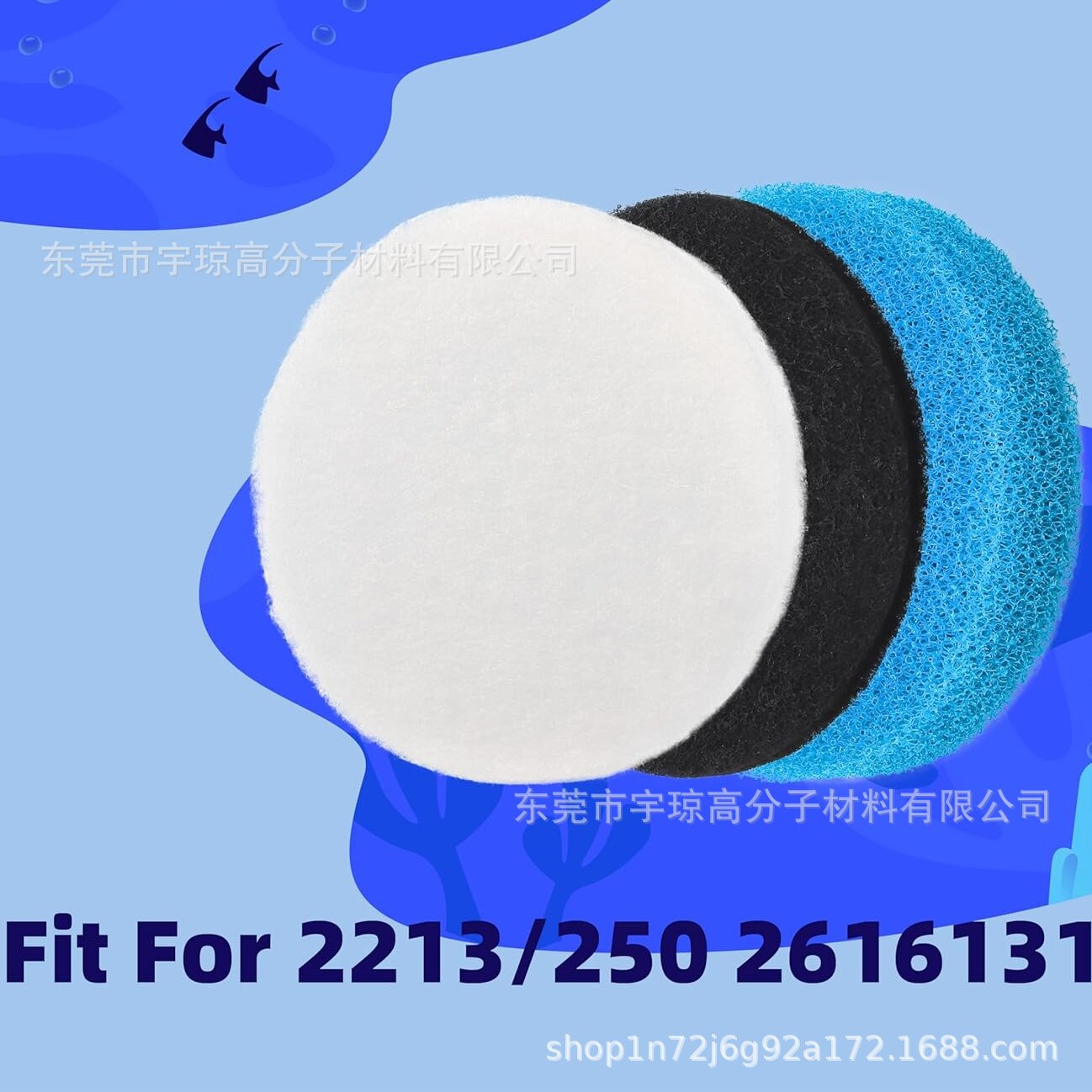 供应EHEIM Classic 2213 250 2616131德国伊罕水族外置过滤桶滤芯