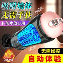 擼擼杯雙穴飛機杯玩具雙頭性用品自慰器用男電動成人成人用品