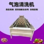 中央气泡厨房清洗机流水线
