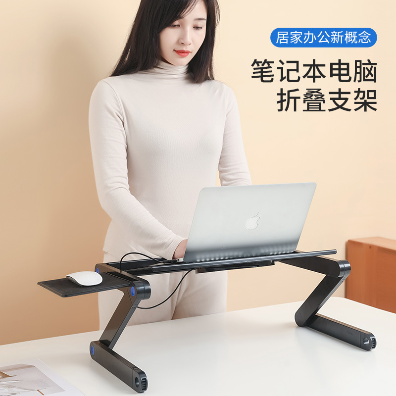 散热笔记本电脑桌床上桌书桌懒人铝合金折叠桌子可升降大学生床桌|ms