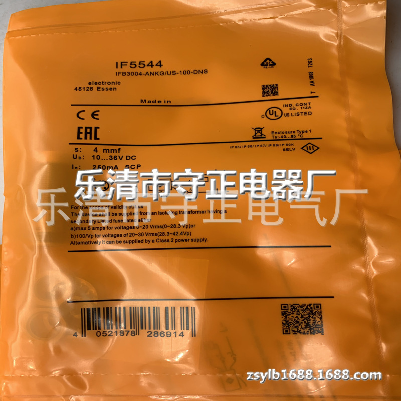 现货 传感器 IF5544 接近开关 实拍