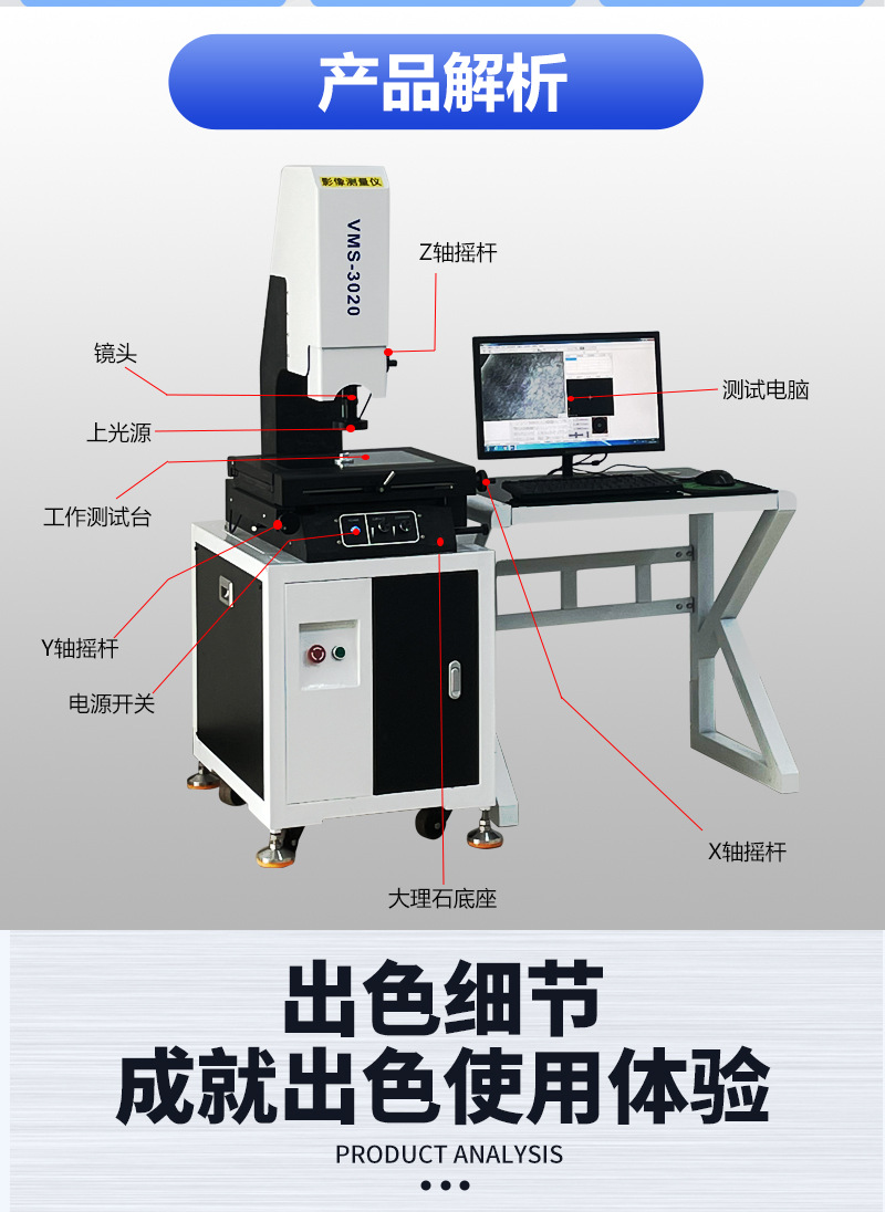 2010手动机详情页_04